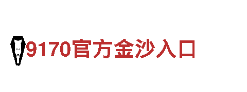 高品质6566体育app手机版钢铁制造 | 6566体育app手机版生产厂家
